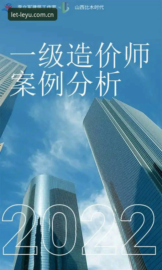 leyu官方入口选择指南：手机版官网下载 vs 客户端安装包，全面对比与实操教程